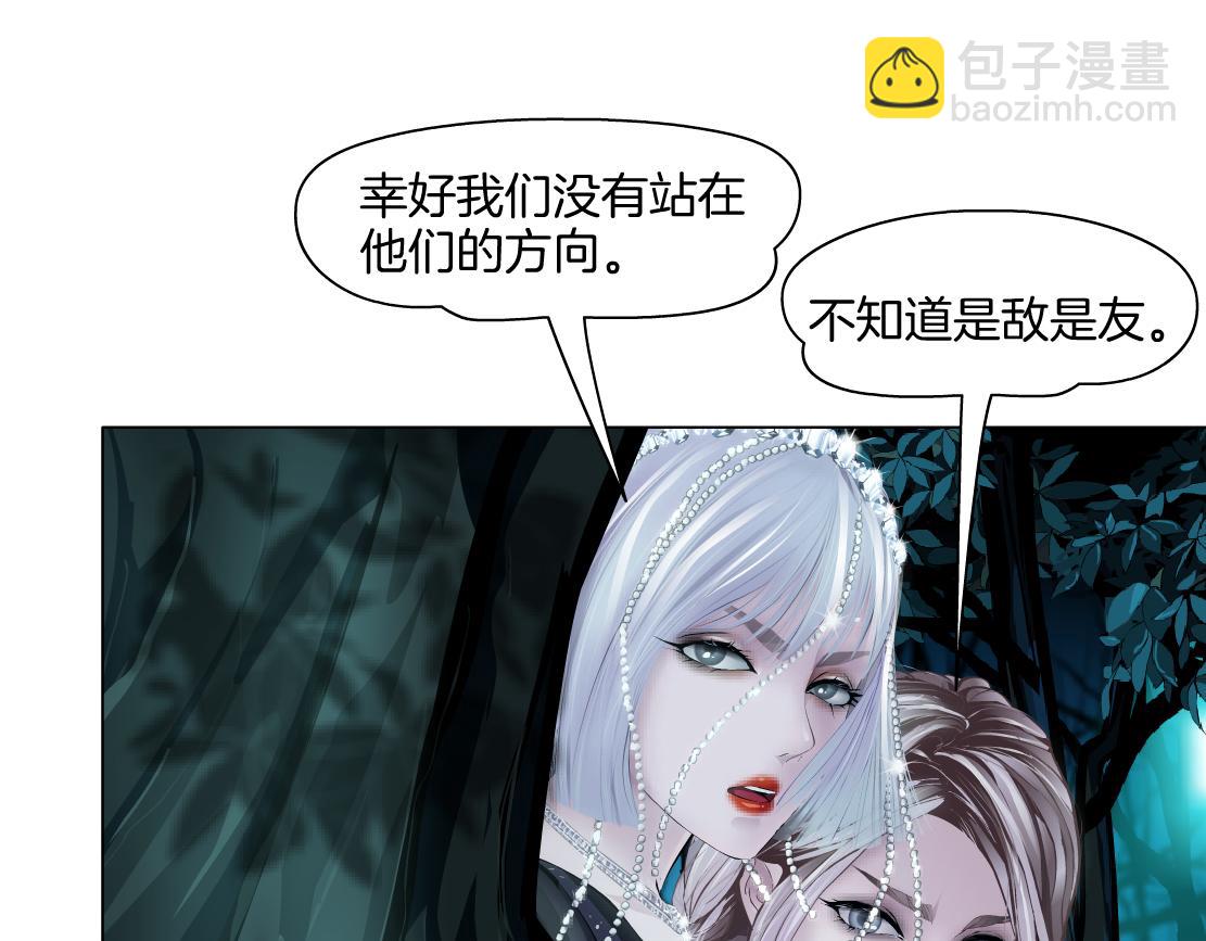 🍣藤女 244【事业篇】本软靠你了！ 第40页