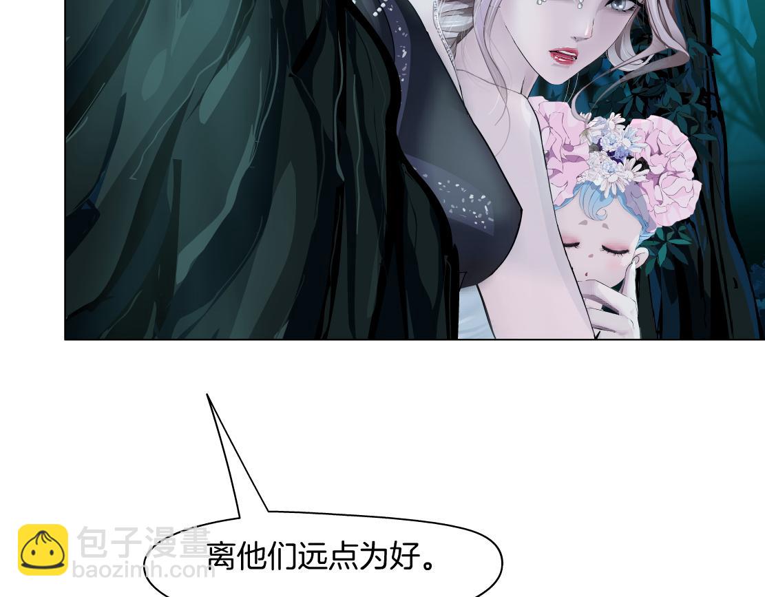 🍣藤女 244【事业篇】本软靠你了！ 第41页