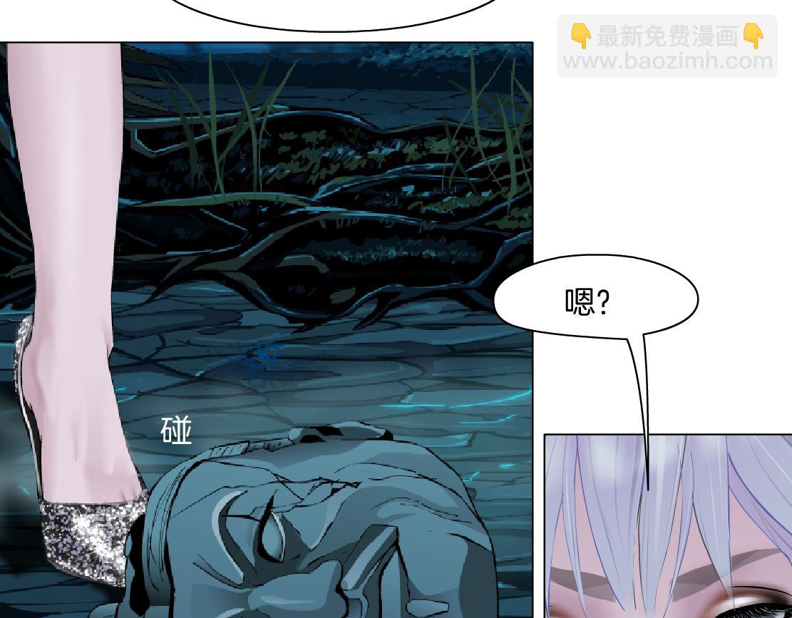 🍣藤女 244【事业篇】本软靠你了！ 第42页