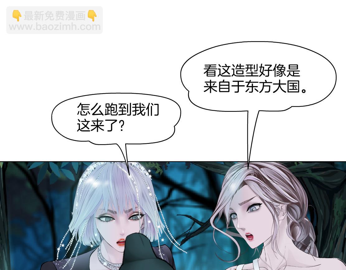 🍣藤女 244【事业篇】本软靠你了！ 第44页