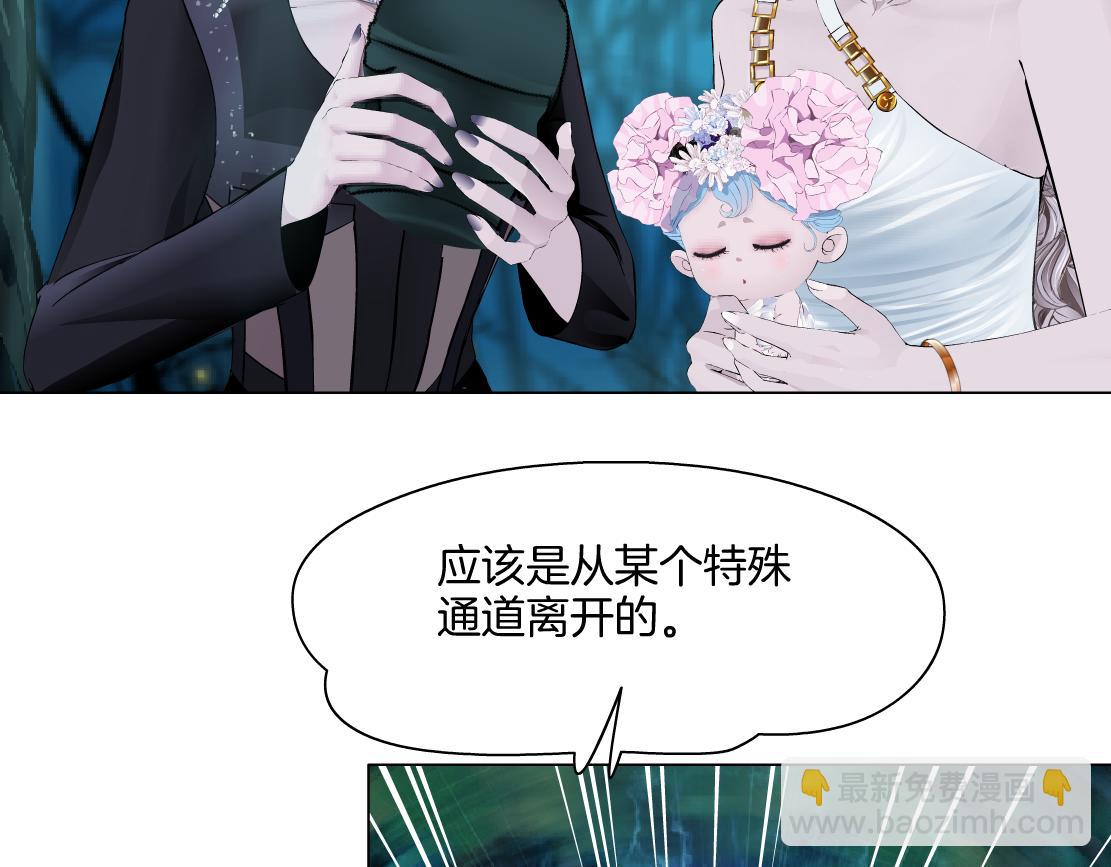 🍣藤女 244【事业篇】本软靠你了！ 第45页