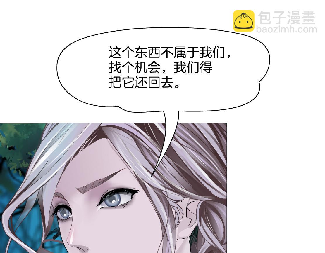 🍣藤女 244【事业篇】本软靠你了！ 第47页