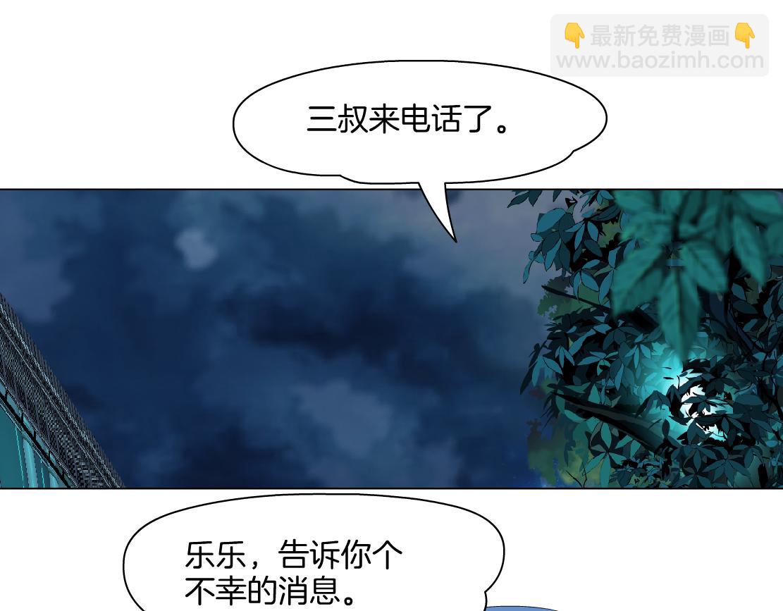 🍣藤女 244【事业篇】本软靠你了！ 第49页