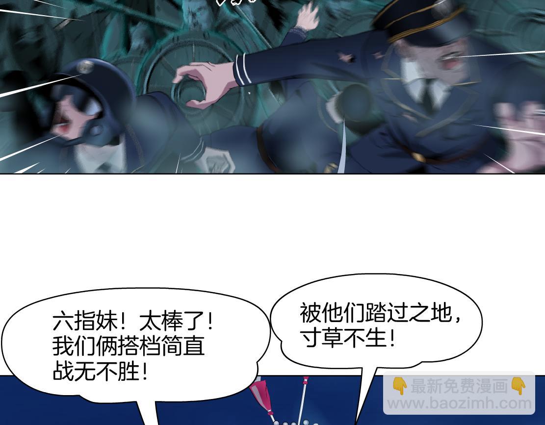 🍣藤女 244【事业篇】本软靠你了！ 第5页