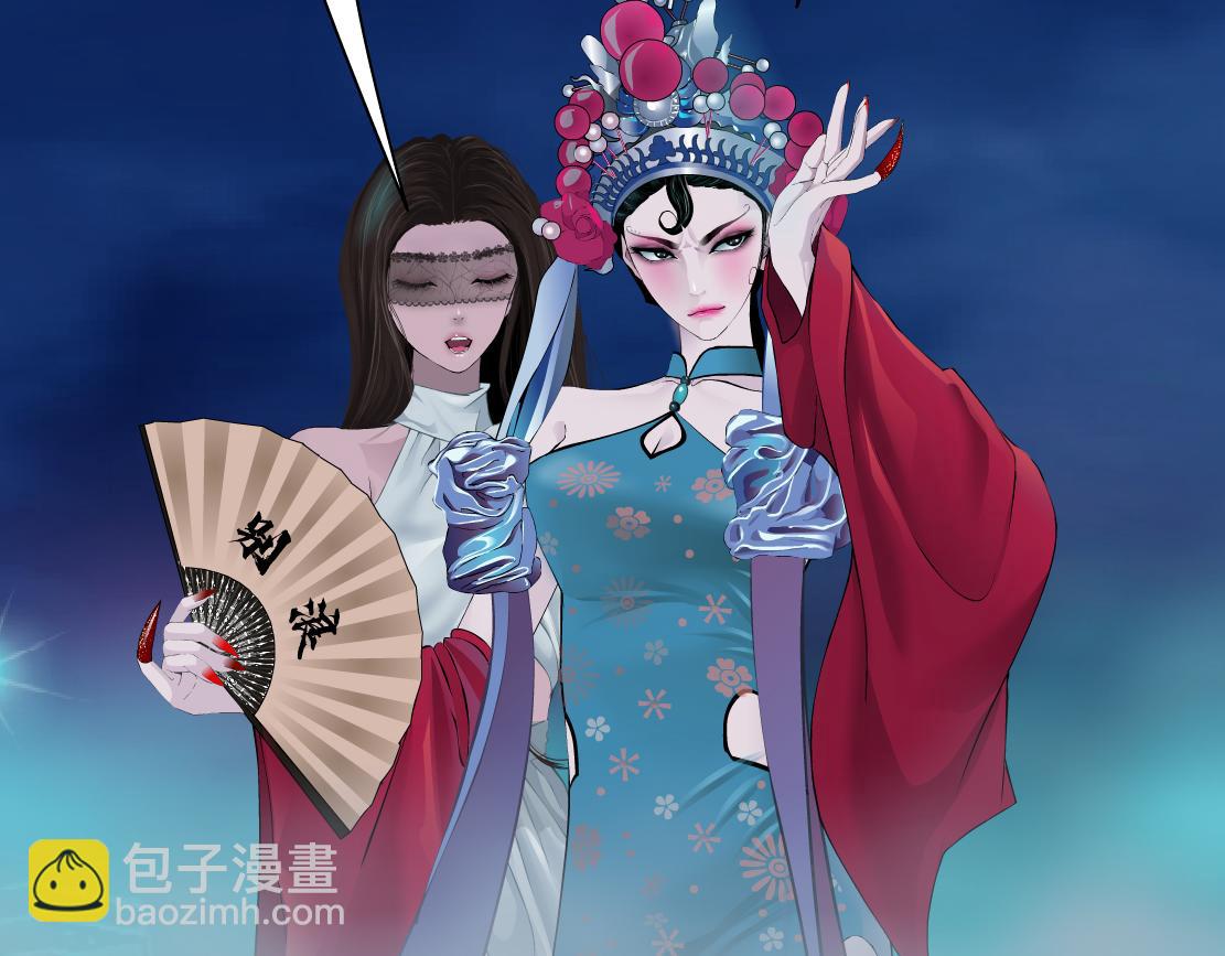 🍣藤女 244【事业篇】本软靠你了！ 第6页