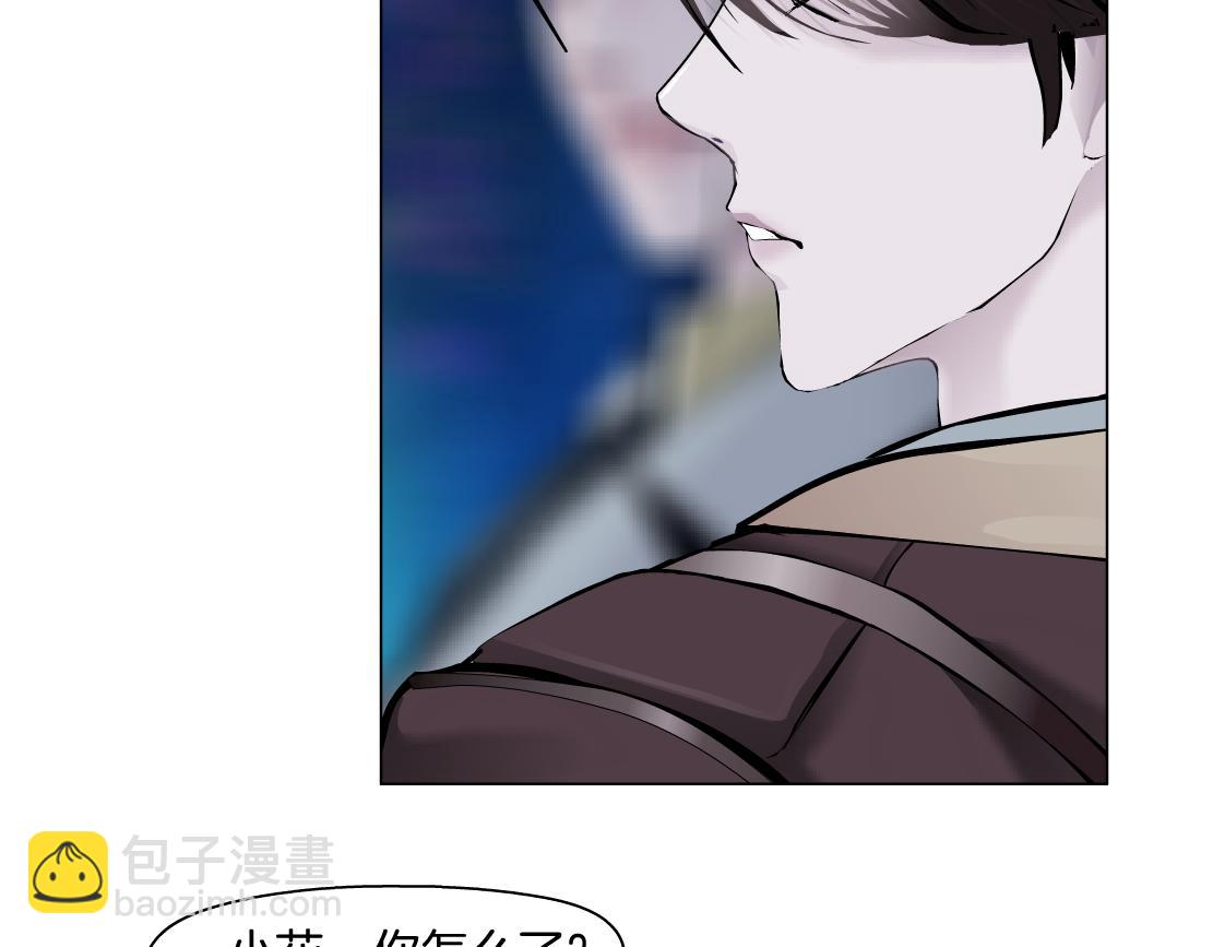 🍣藤女 246【事业篇】冲我来的！ 第11页