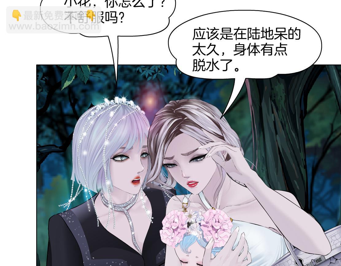 🍣藤女 246【事业篇】冲我来的！ 第12页