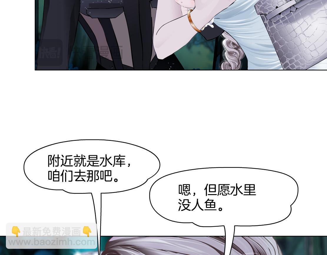 🍣藤女 246【事业篇】冲我来的！ 第13页