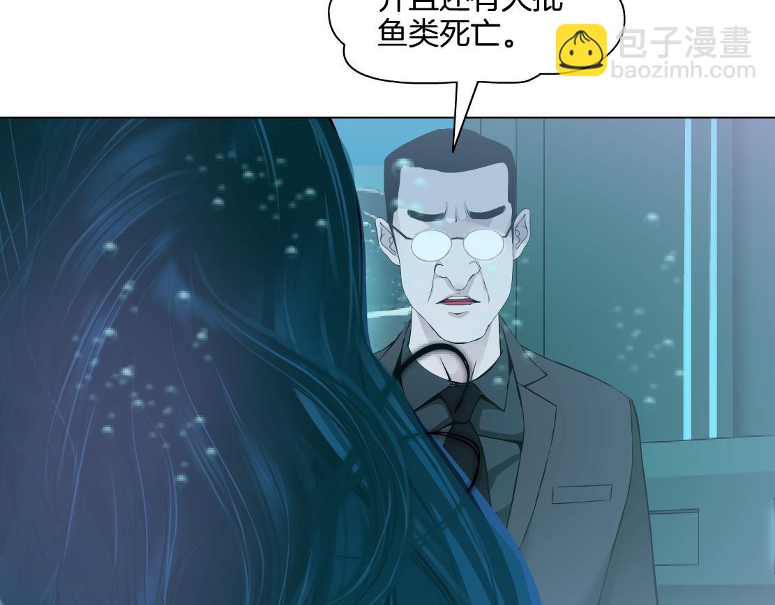 🍣藤女 246【事业篇】冲我来的！ 第17页