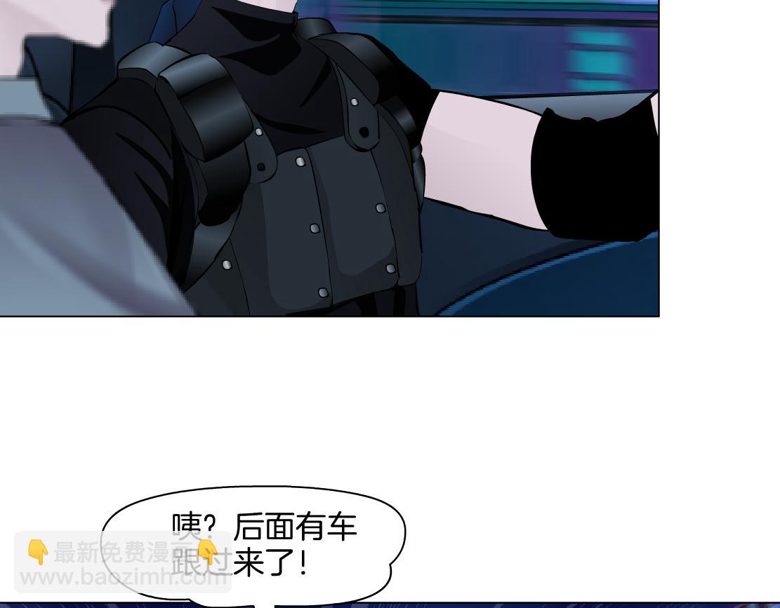 🍣藤女 246【事业篇】冲我来的！ 第31页