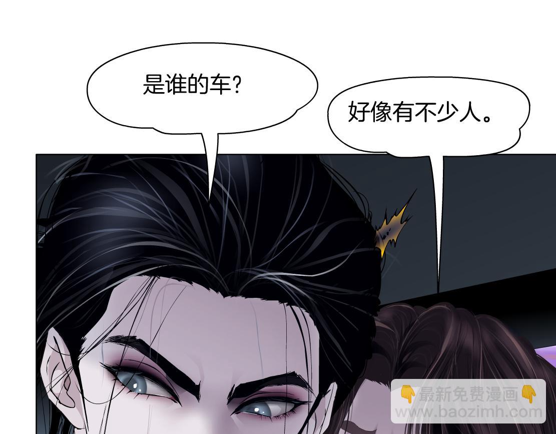 🍣藤女 246【事业篇】冲我来的！ 第33页