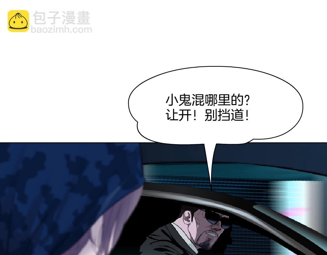 🍣藤女 246【事业篇】冲我来的！ 第35页