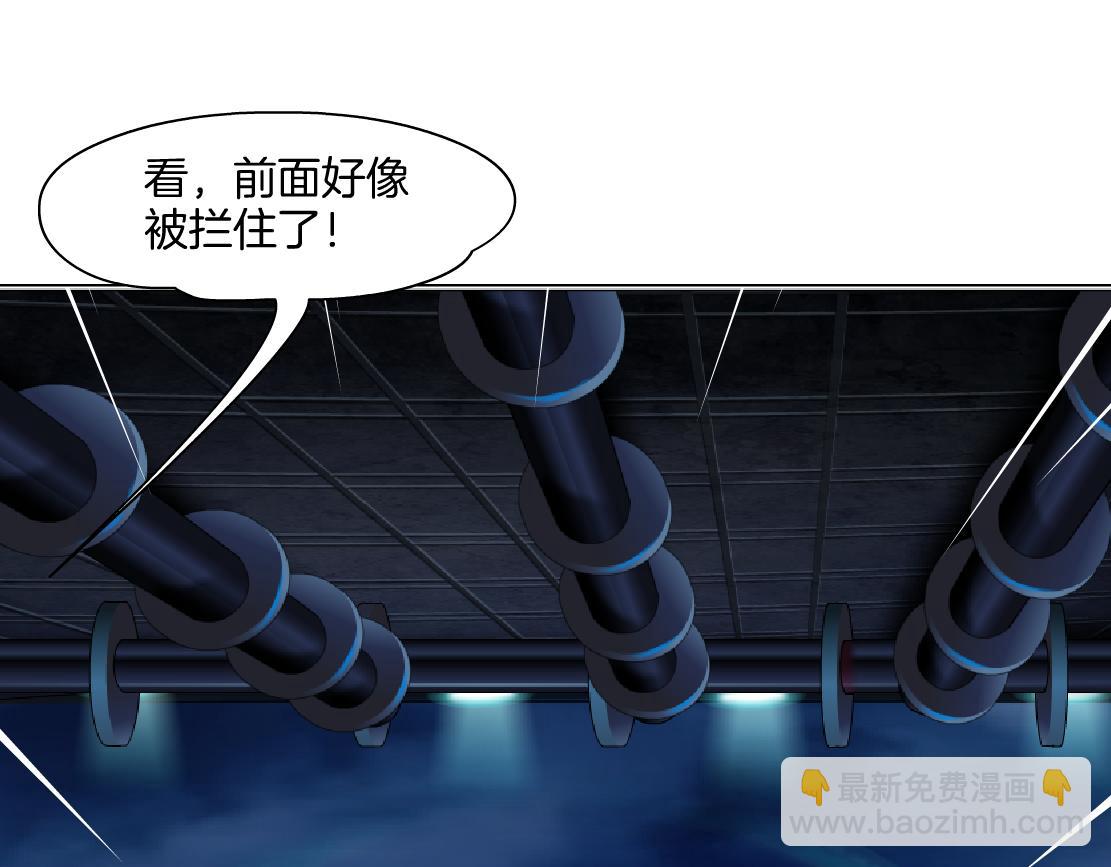🍣藤女 246【事业篇】冲我来的！ 第45页