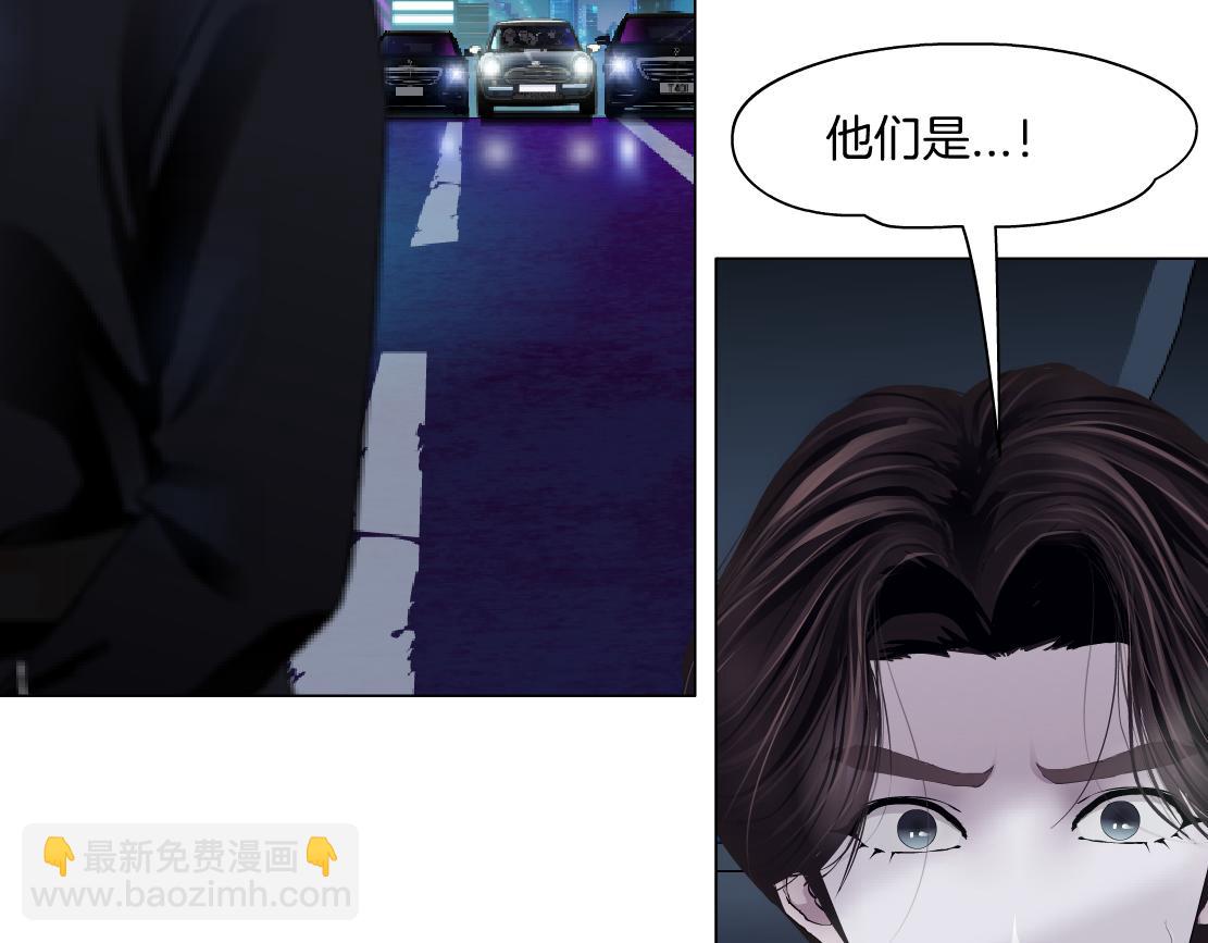 🍣藤女 246【事业篇】冲我来的！ 第48页