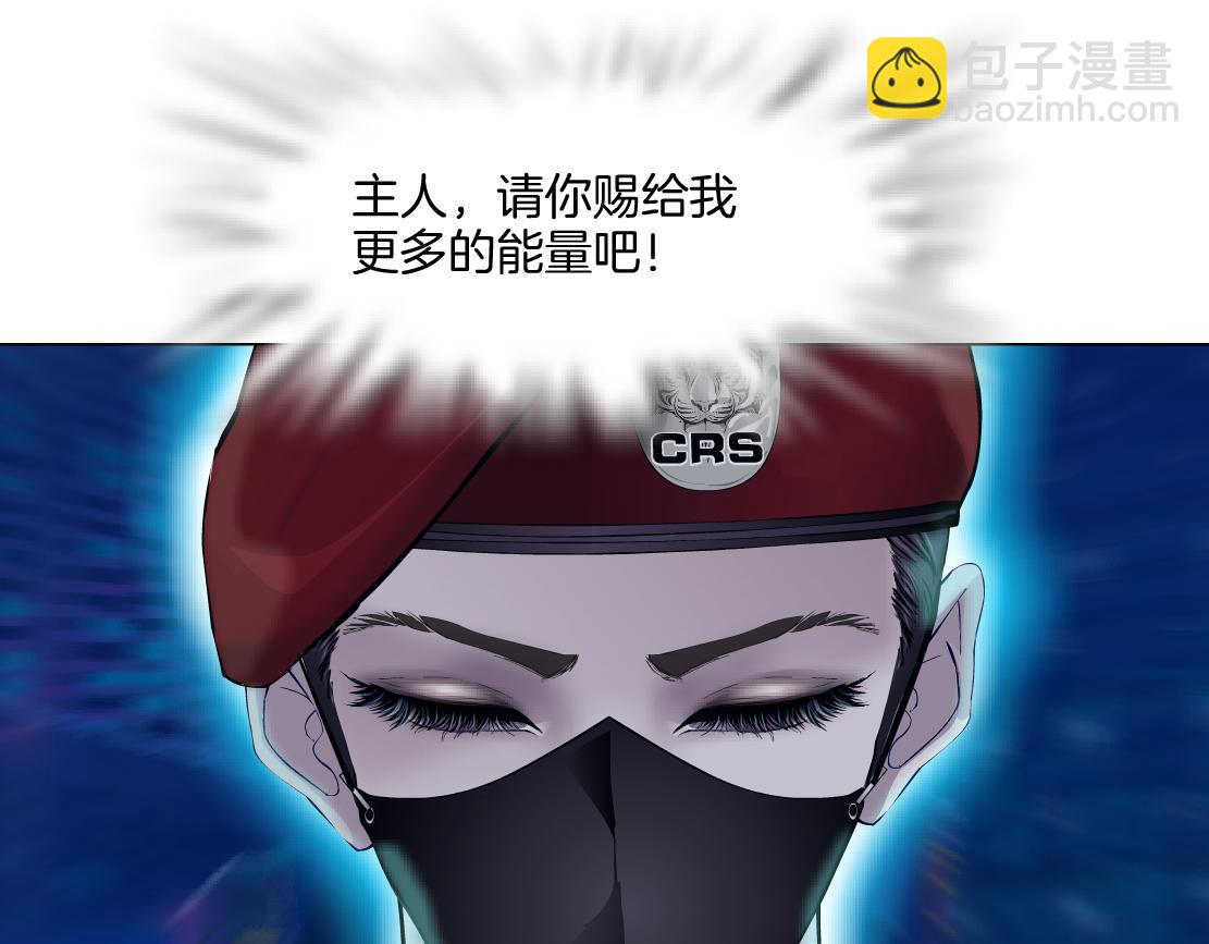 🍣藤女 248【事业篇】降维打击 第10页