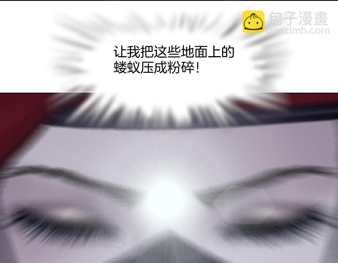 🍣藤女 248【事业篇】降维打击 第11页