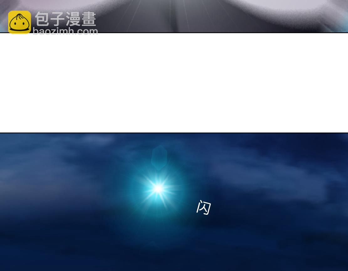 🍣藤女 248【事业篇】降维打击 第12页