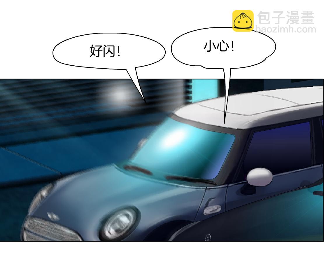 🍣藤女 248【事业篇】降维打击 第15页
