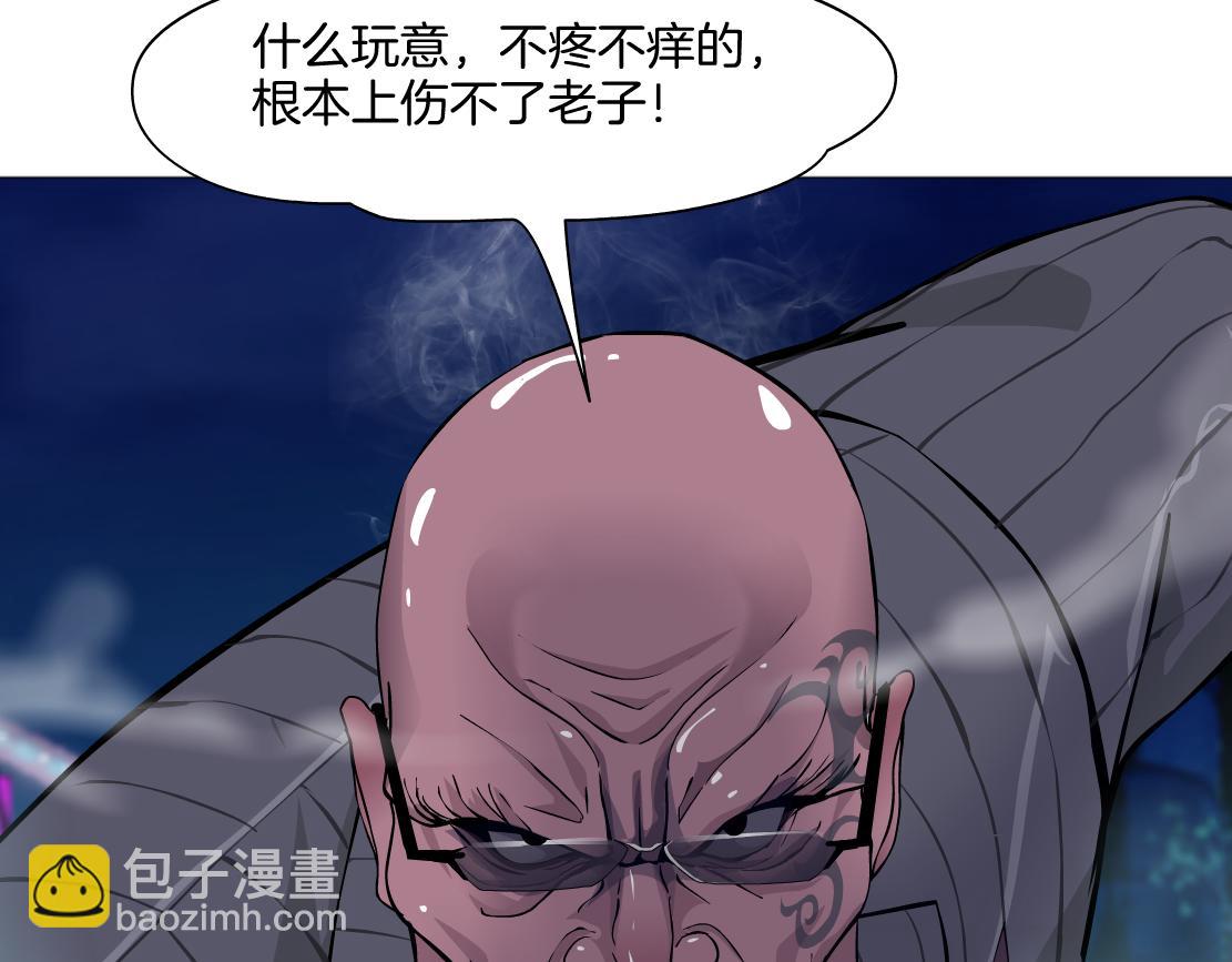 🍣藤女 248【事业篇】降维打击 第22页