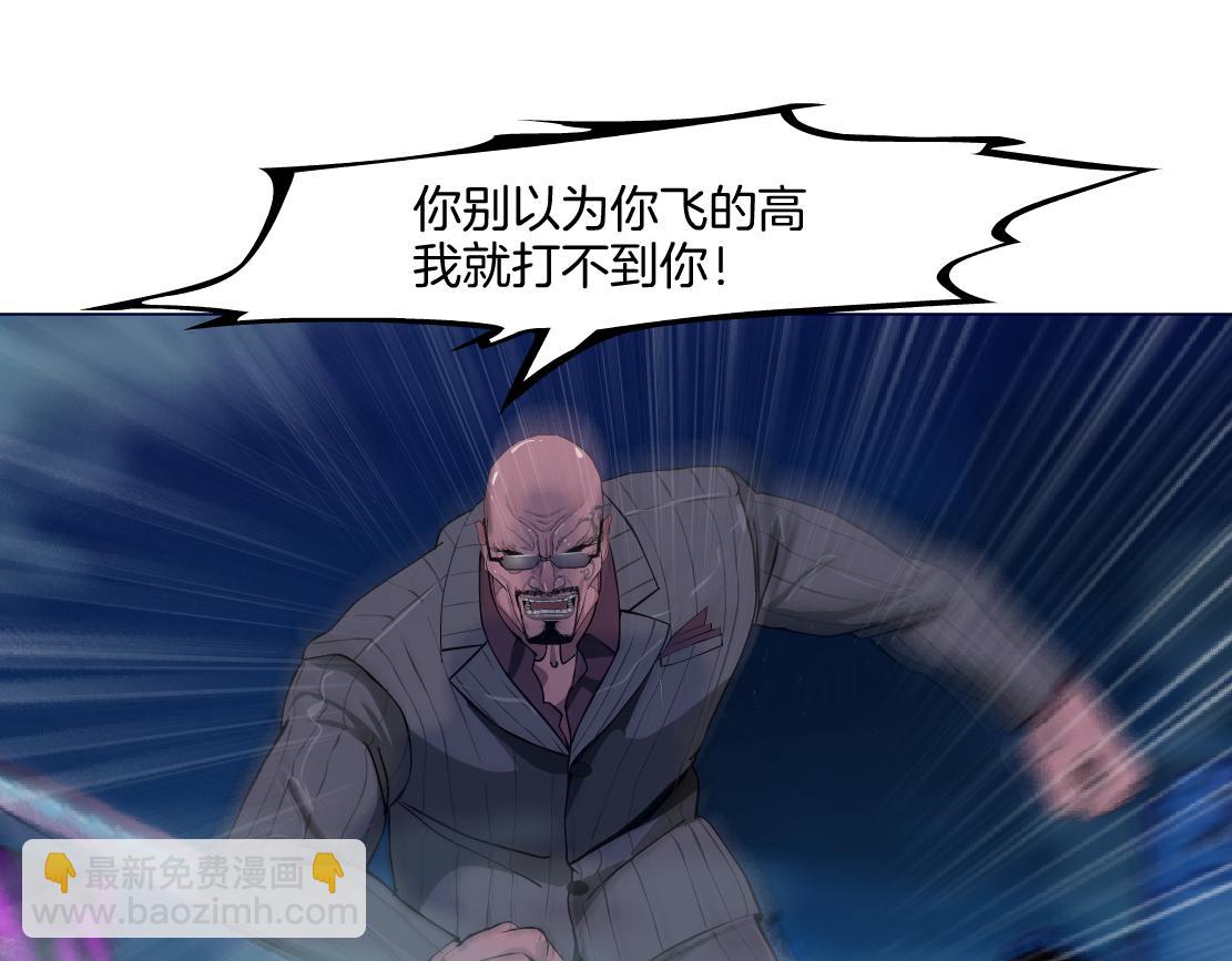 🍣藤女 248【事业篇】降维打击 第24页