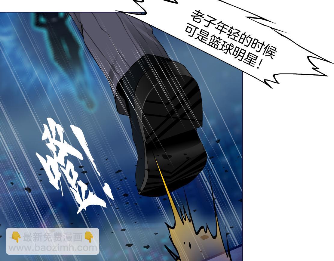 🍣藤女 248【事业篇】降维打击 第26页