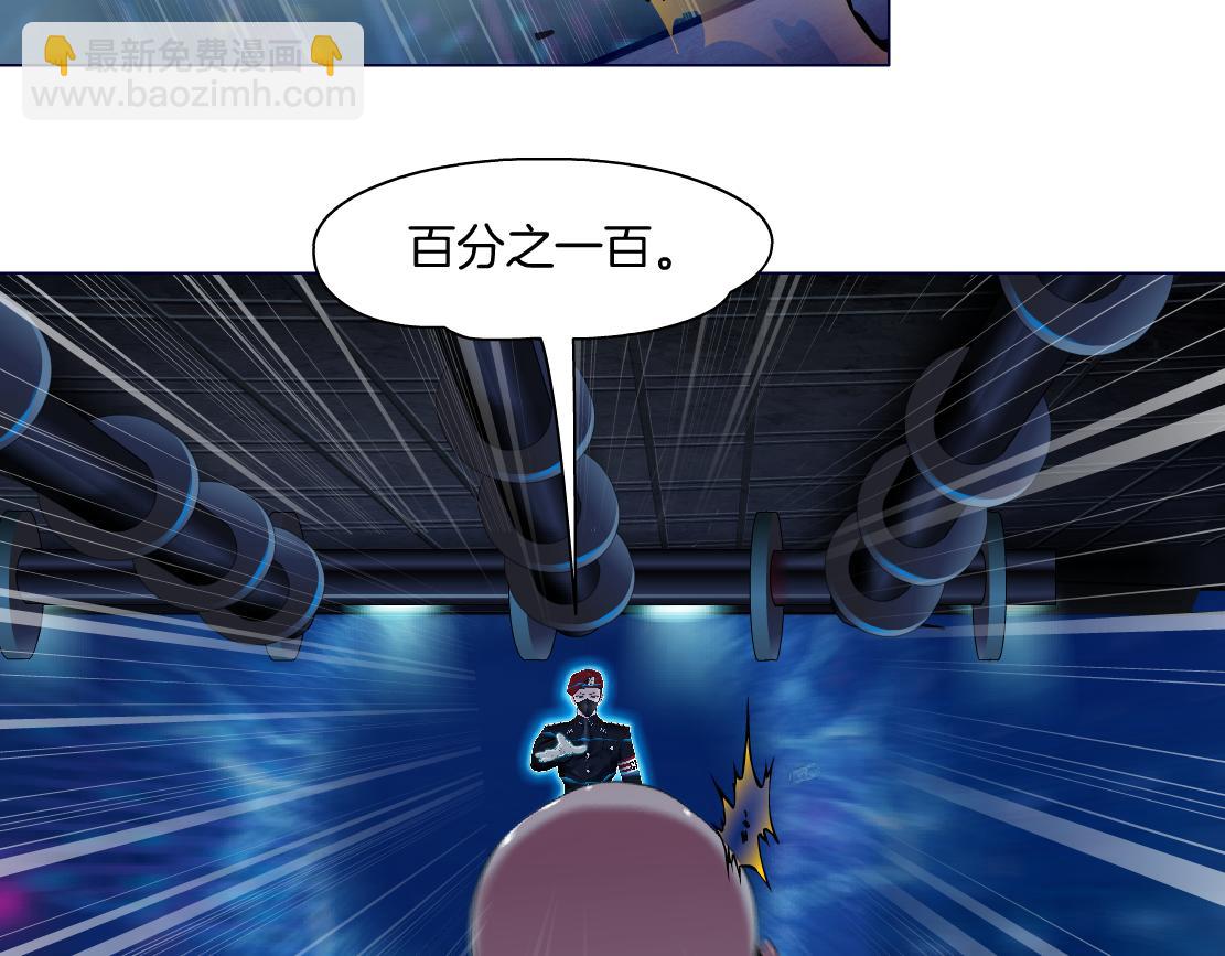 🍣藤女 248【事业篇】降维打击 第27页