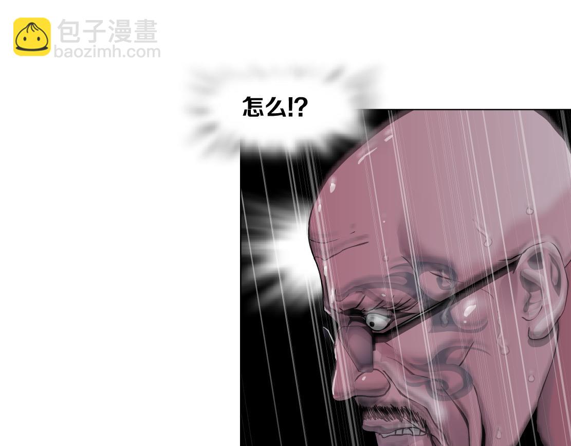 🍣藤女 248【事业篇】降维打击 第31页
