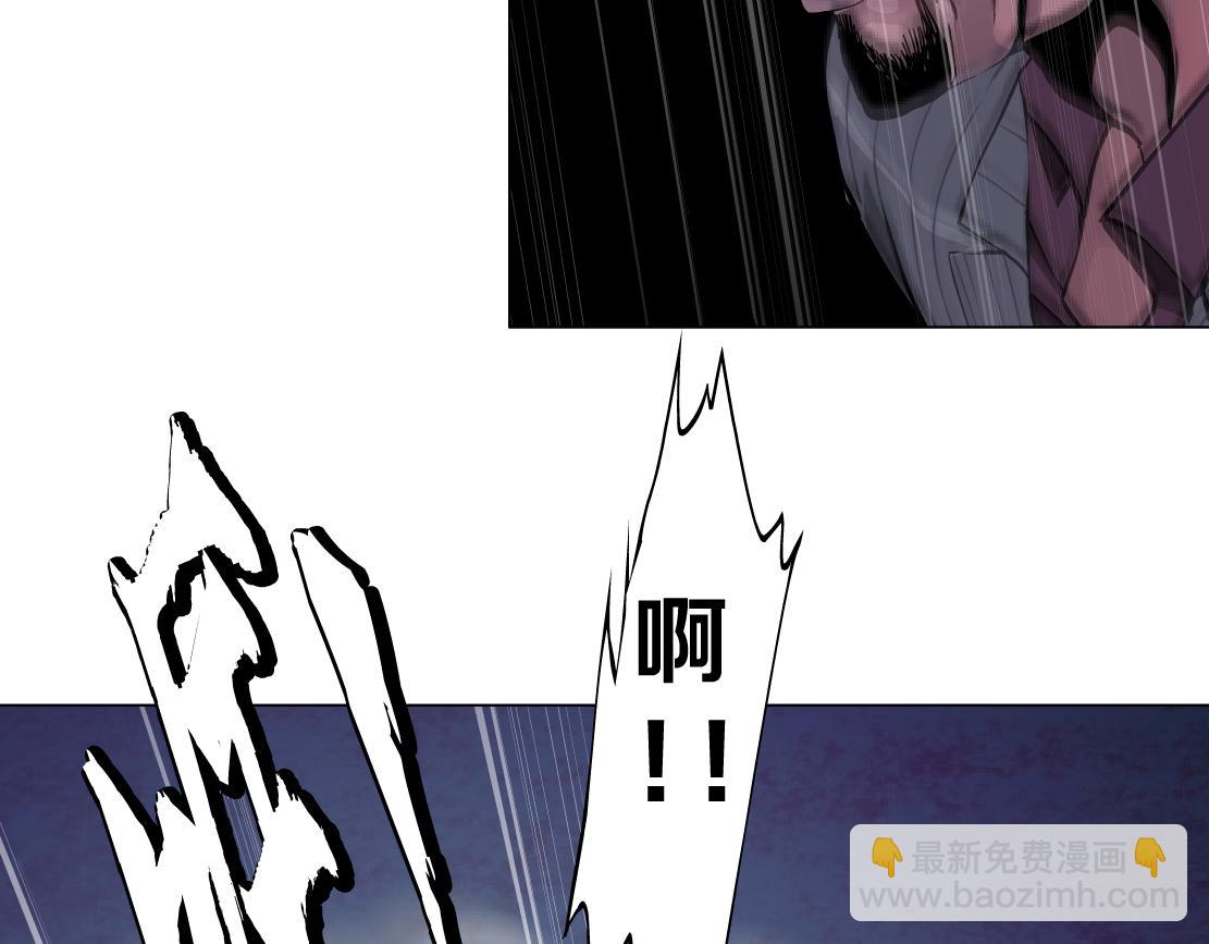 🍣藤女 248【事业篇】降维打击 第32页