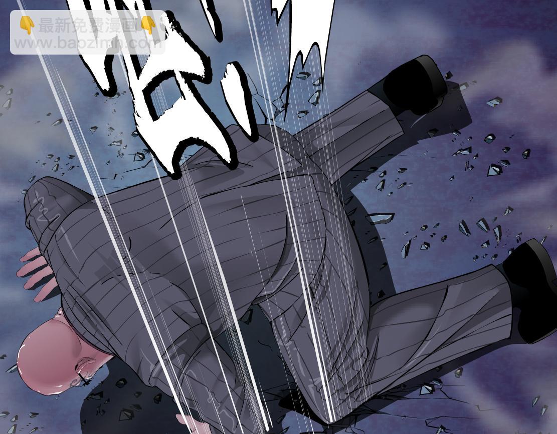 🍣藤女 248【事业篇】降维打击 第33页