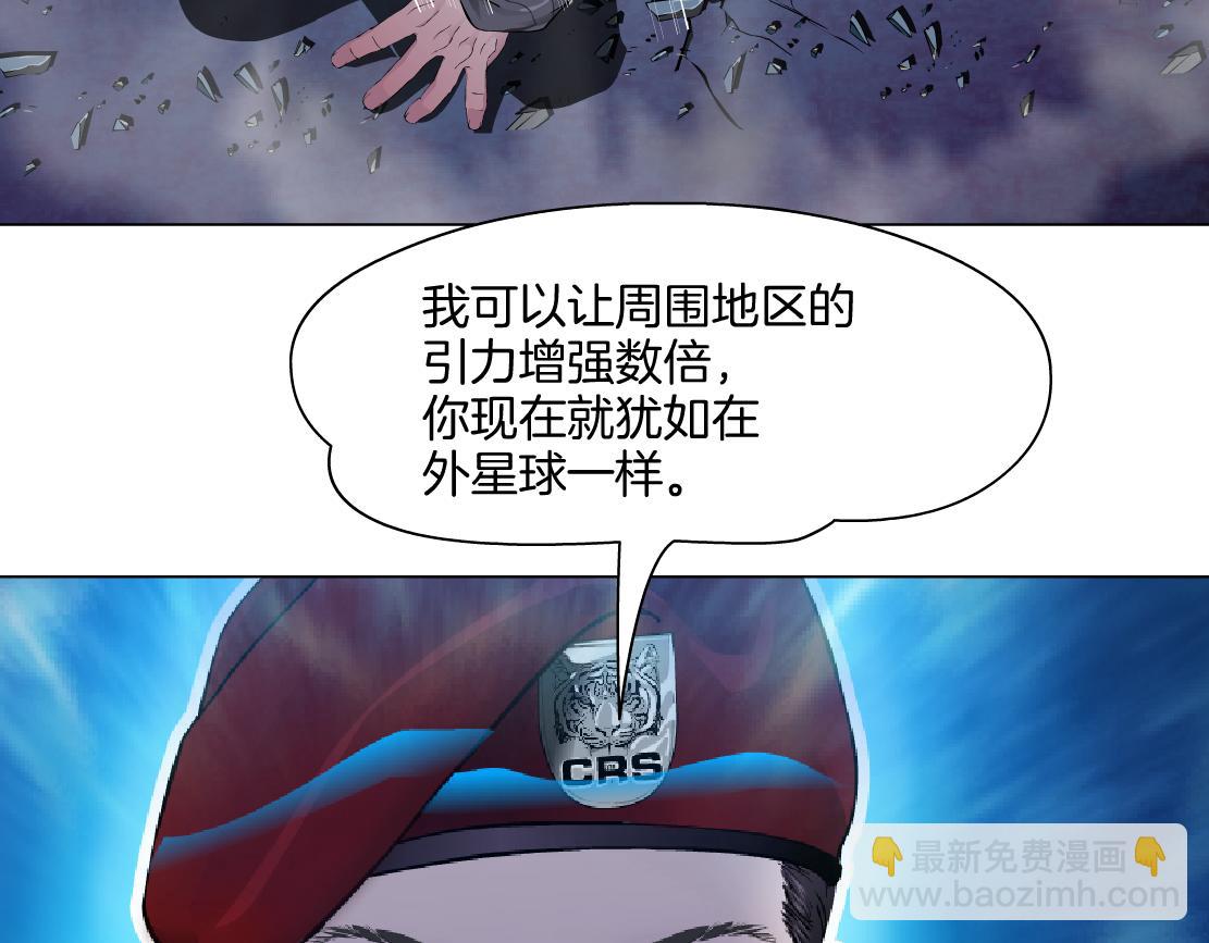 🍣藤女 248【事业篇】降维打击 第34页