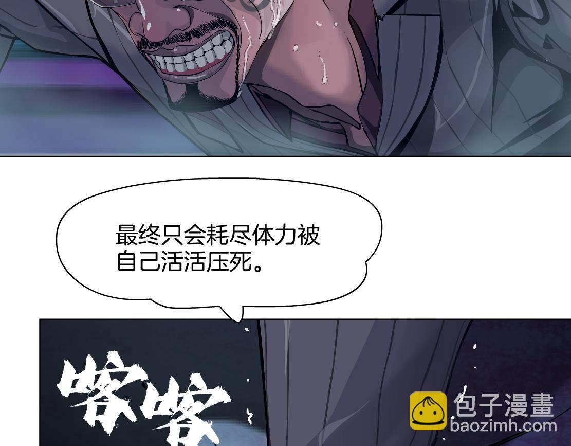 🍣藤女 248【事业篇】降维打击 第37页
