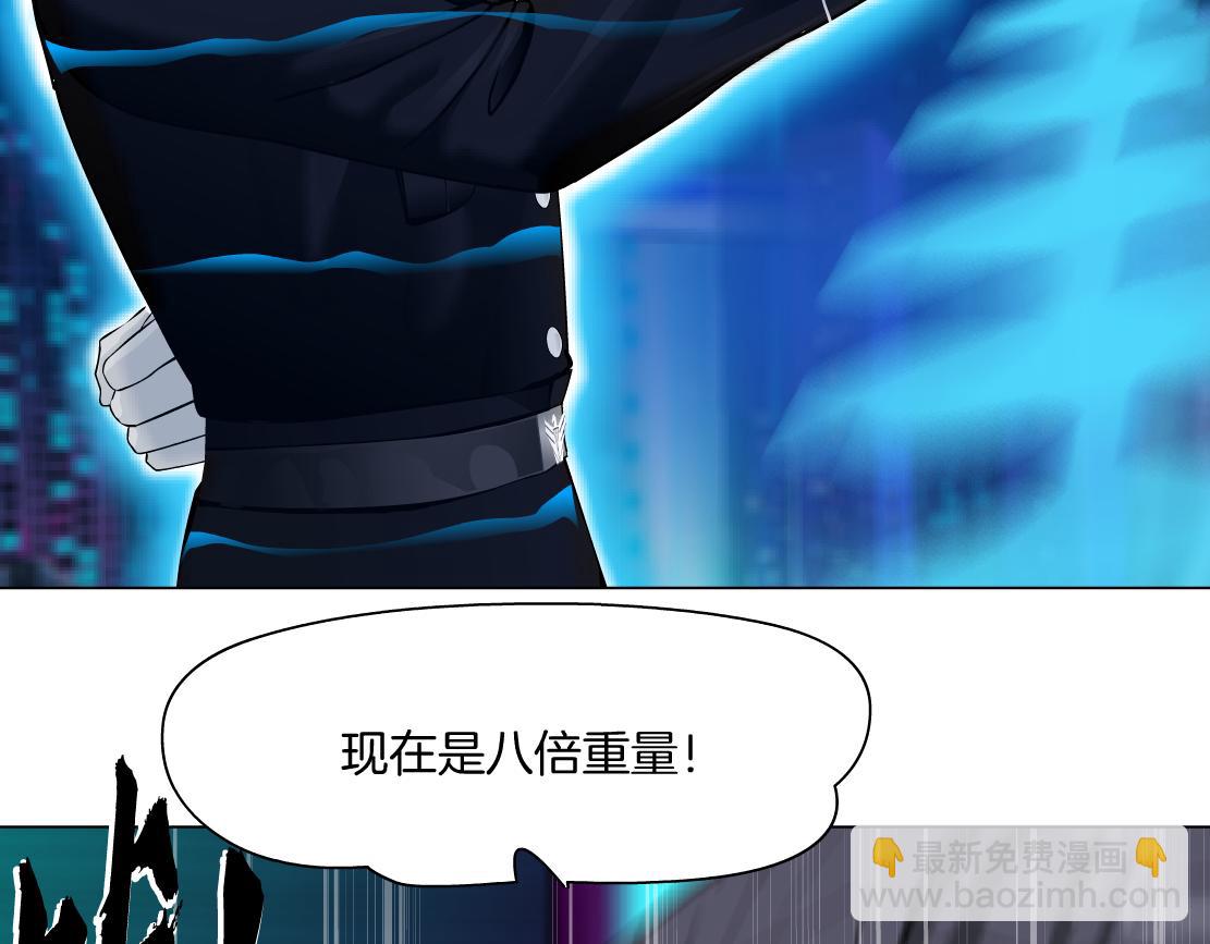 🍣藤女 248【事业篇】降维打击 第42页
