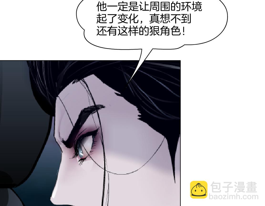 🍣藤女 248【事业篇】降维打击 第44页