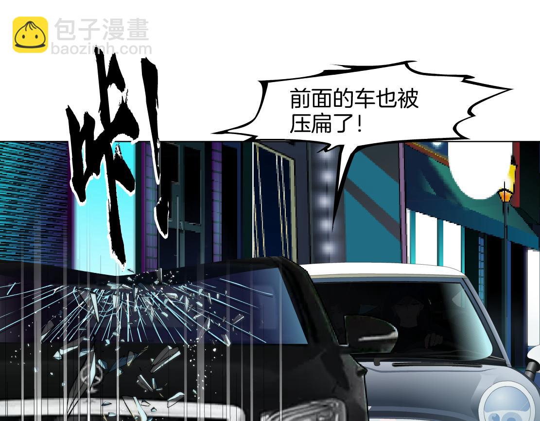 🍣藤女 248【事业篇】降维打击 第46页