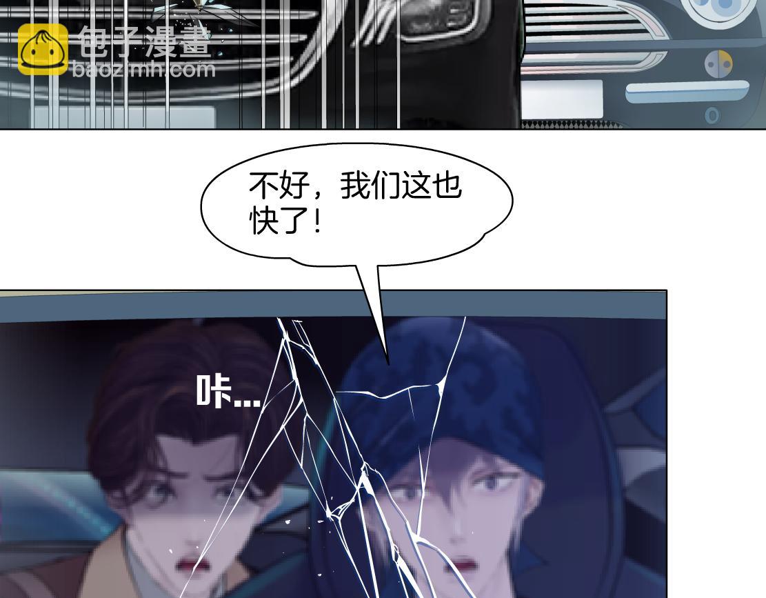 🍣藤女 248【事业篇】降维打击 第47页