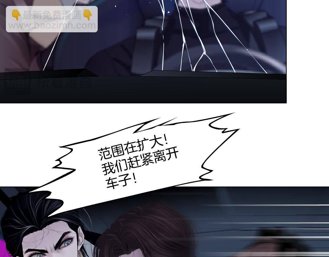 🍣藤女 248【事业篇】降维打击 第48页