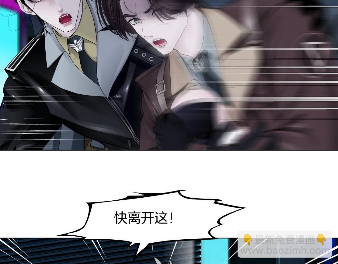 🍣藤女 248【事业篇】降维打击 第49页