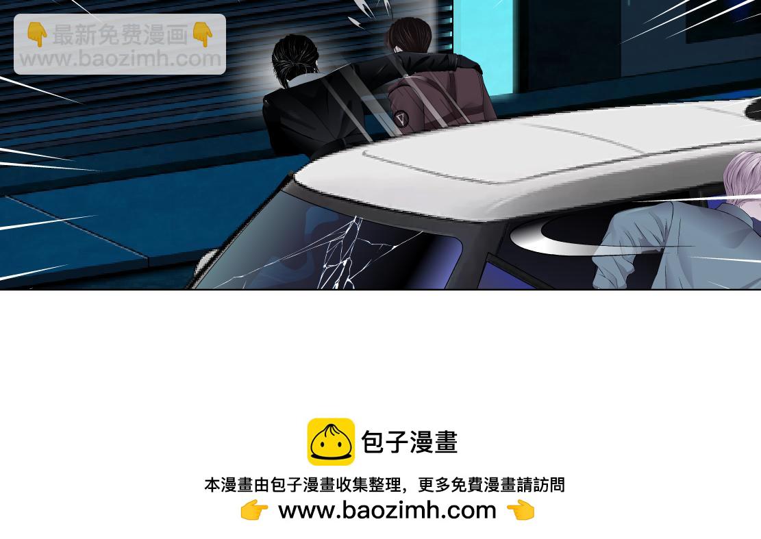 🍣藤女 248【事业篇】降维打击 第50页