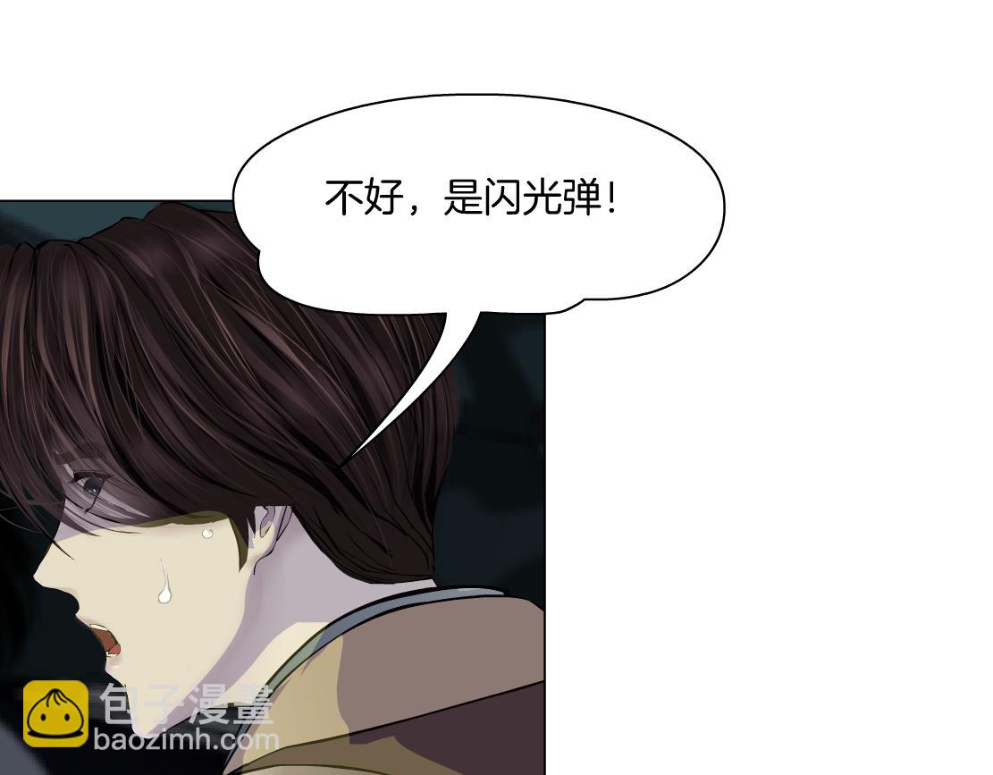 🍣藤女 250【事业篇】快点射！ 第10页