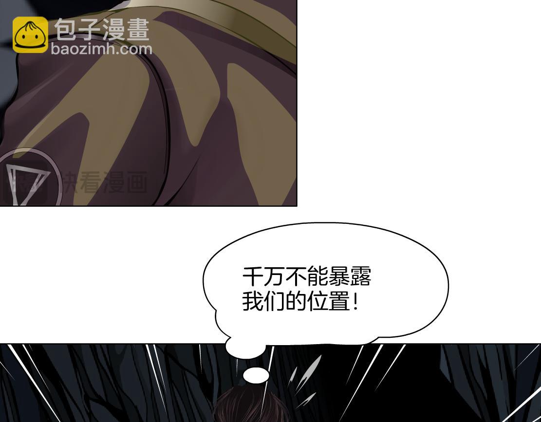🍣藤女 250【事业篇】快点射！ 第11页