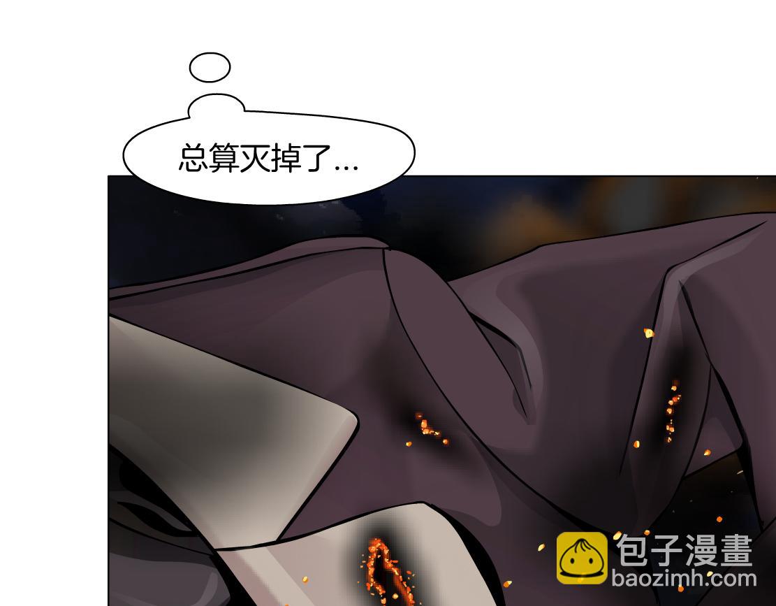 🍣藤女 250【事业篇】快点射！ 第13页