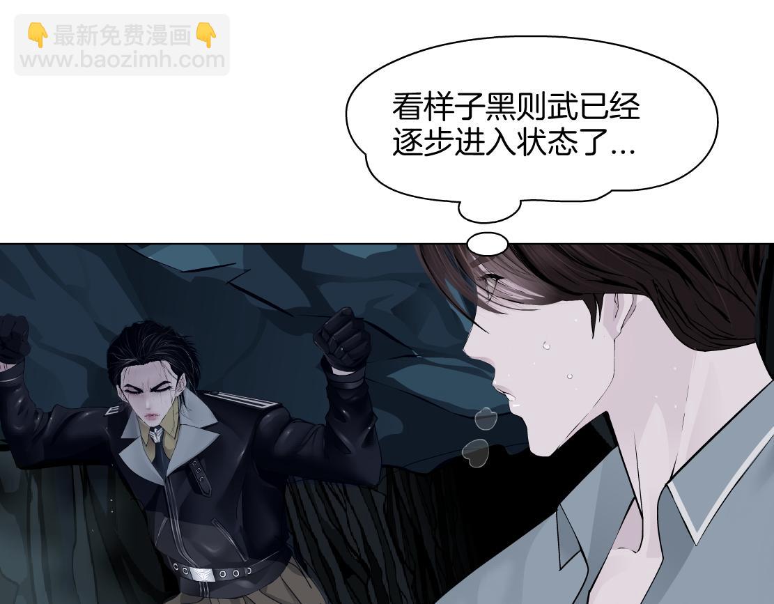 🍣藤女 250【事业篇】快点射！ 第15页