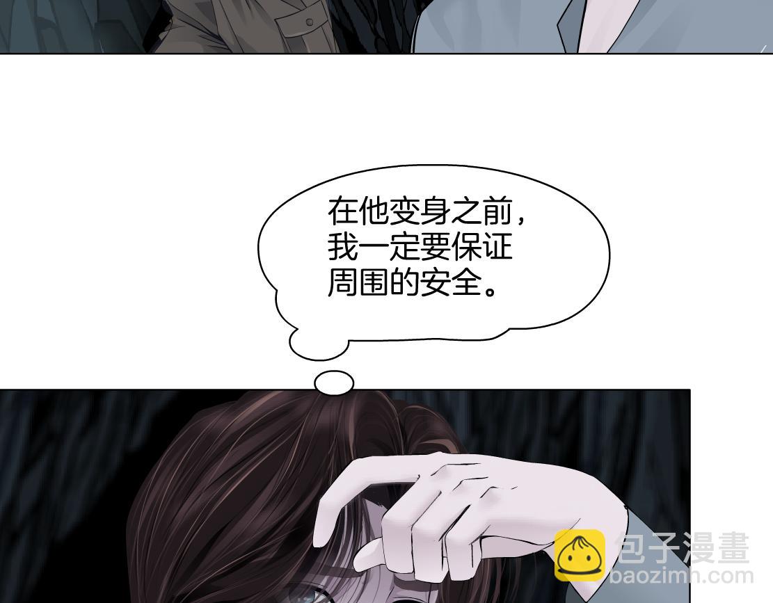 🍣藤女 250【事业篇】快点射！ 第16页
