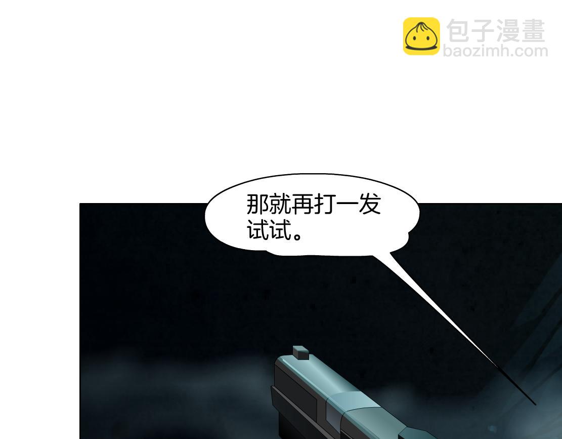 🍣藤女 250【事业篇】快点射！ 第20页