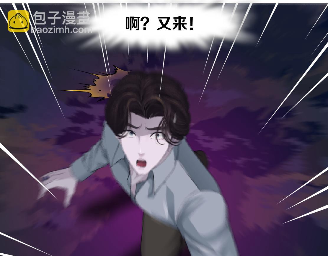 🍣藤女 250【事业篇】快点射！ 第23页