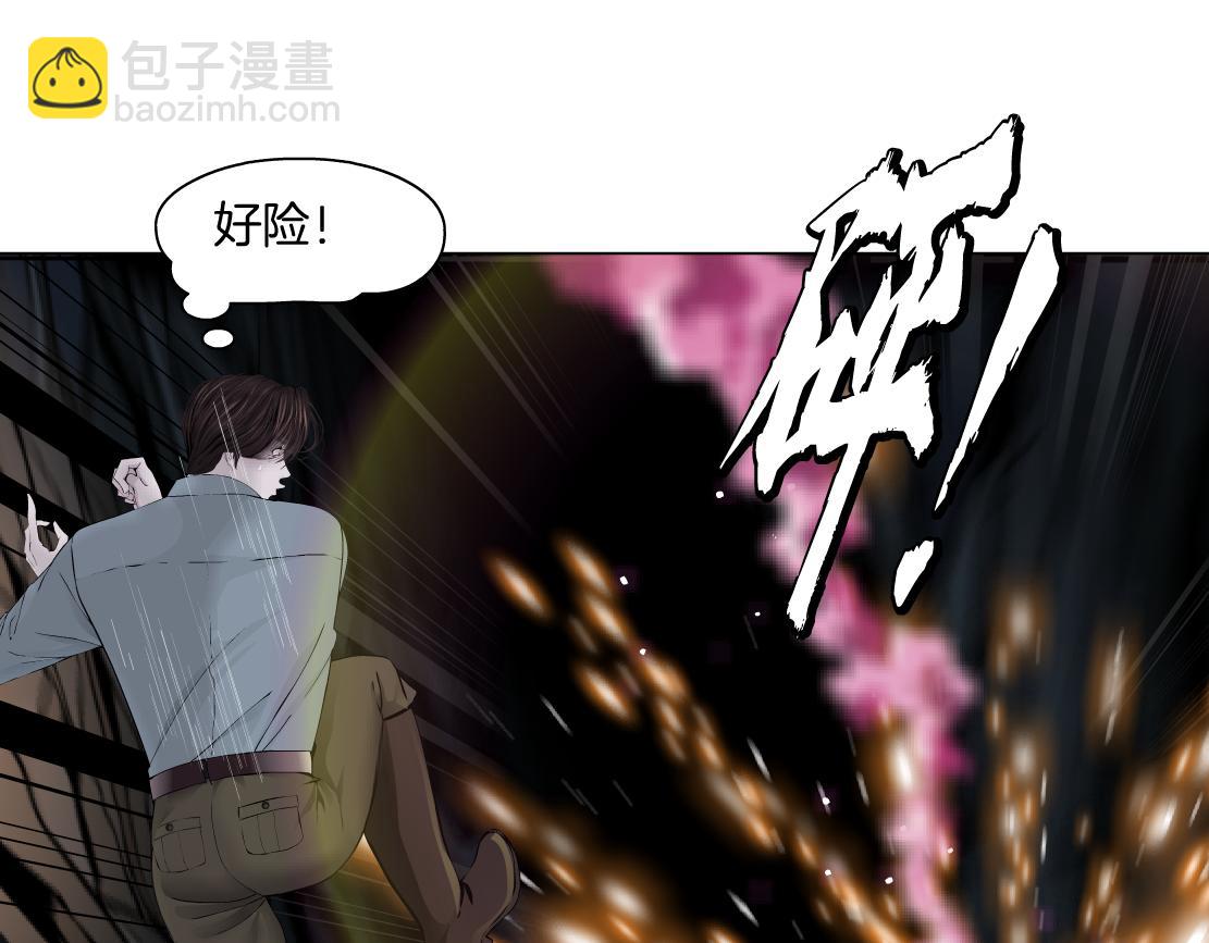 🍣藤女 250【事业篇】快点射！ 第25页
