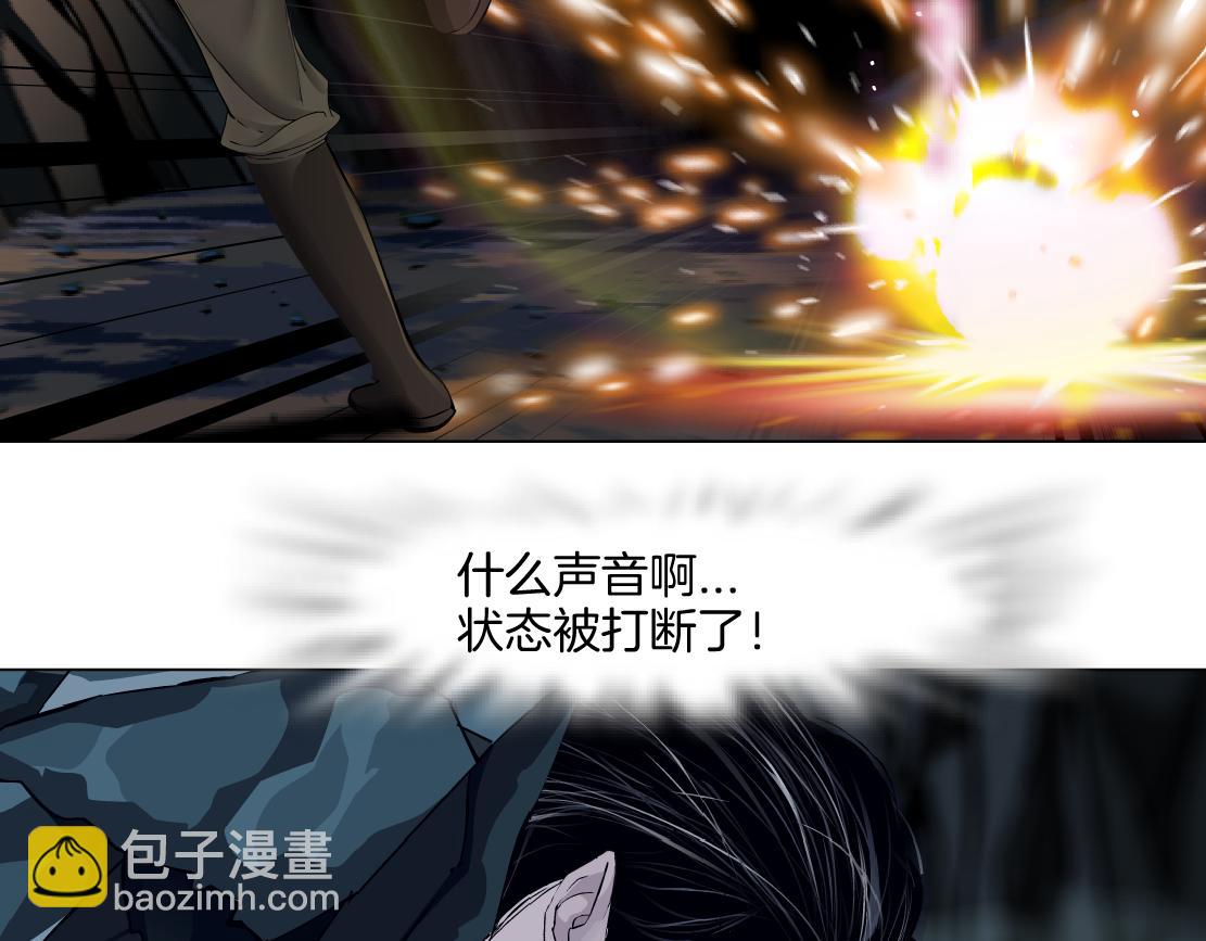 🍣藤女 250【事业篇】快点射！ 第26页