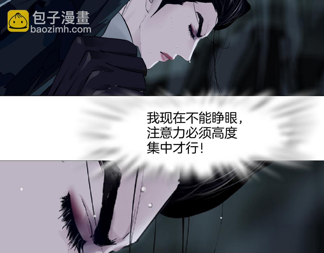 🍣藤女 250【事业篇】快点射！ 第27页