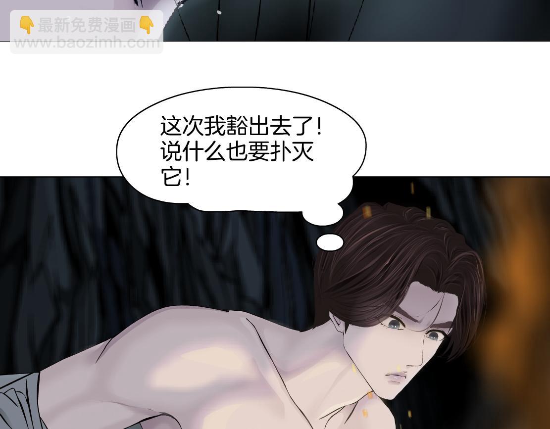 🍣藤女 250【事业篇】快点射！ 第28页