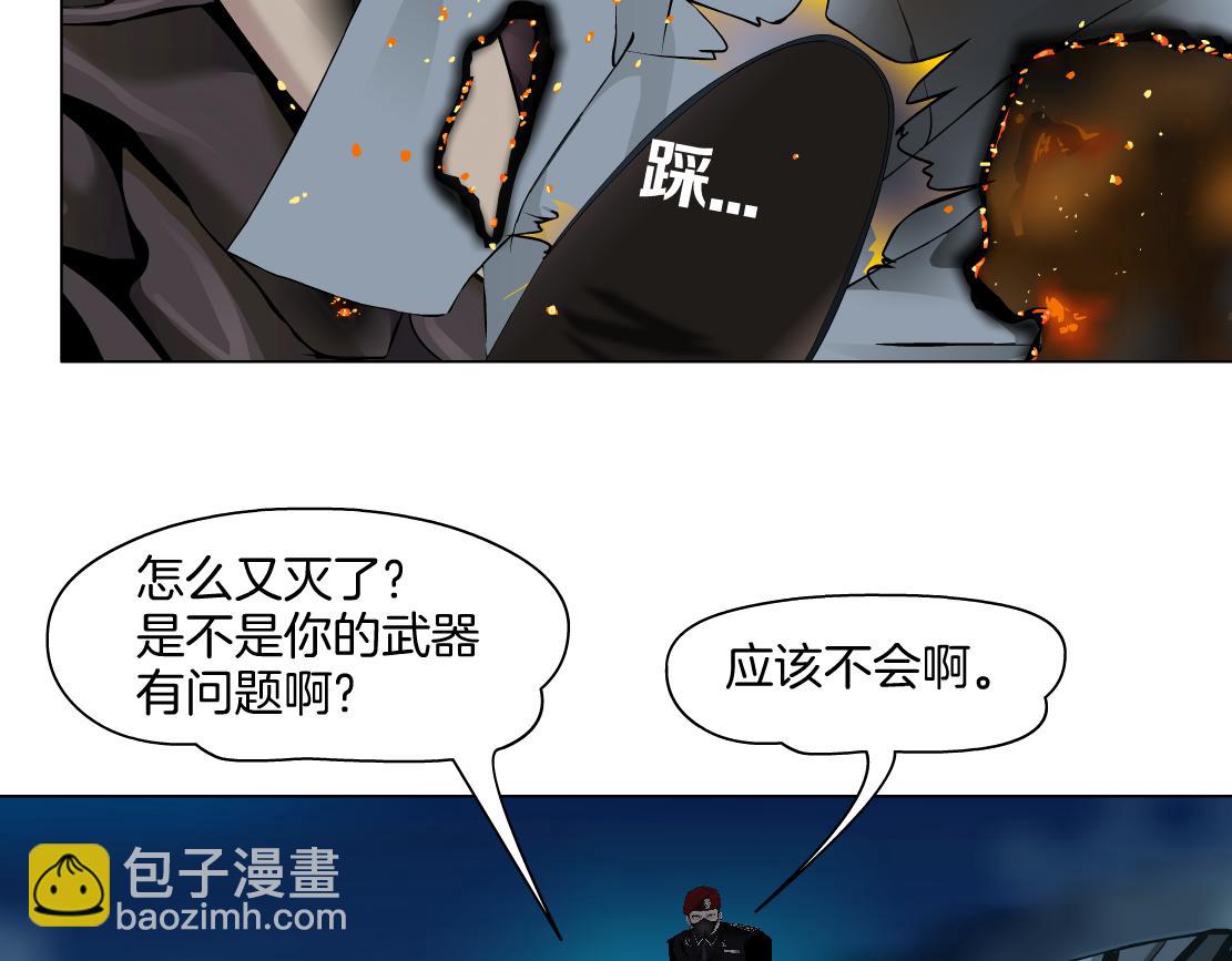 🍣藤女 250【事业篇】快点射！ 第31页